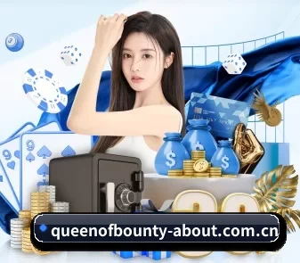 国际化进程 | queen of bounty